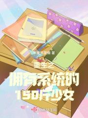 重生之佣兵