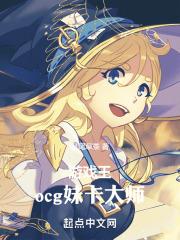 游戏王妹卡卡组2020