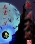 无渊是什么意思