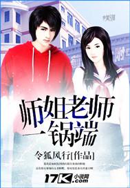 侯老师的师姐为何