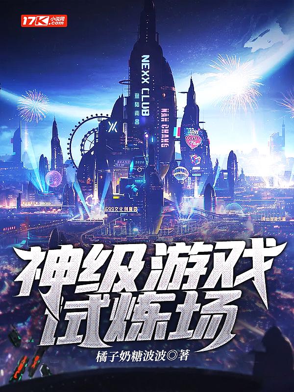 召唤神鲲试炼版游戏