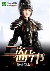 二次元世界书世界顺序