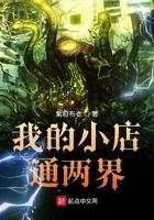 我的小店怎么样