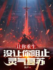 你让我重生英文