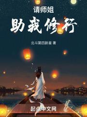 请师姐帮忙怎么说