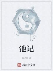 持就火炀之就的意思