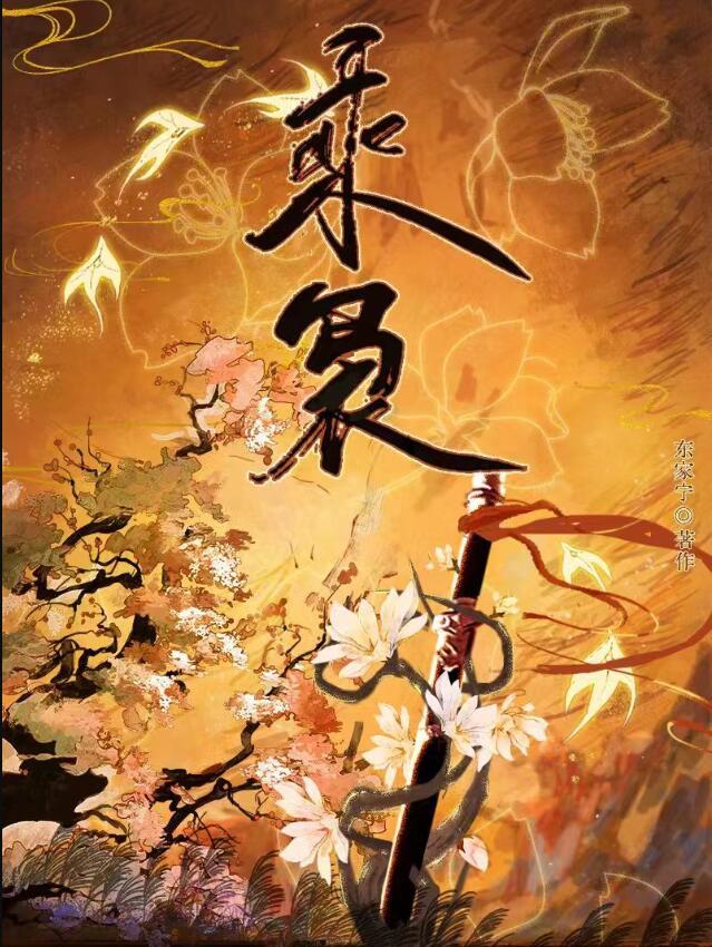 破镜不重圆的甜文