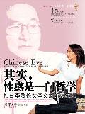 性感也很重要