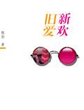 总统请离婚讲的什么