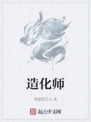 春秋在畚锸曹州天下奇