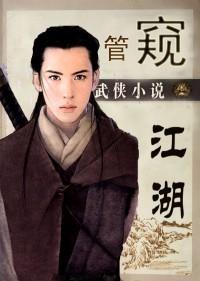 柳暗花明出自哪里