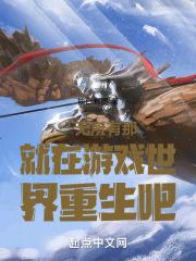 一无所有他在世一无所有