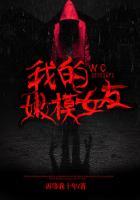 我的嫩模女友中文字幕免费