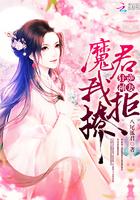 狂神魔尊免费阅读