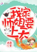 我家师姐要上天楚泱身份