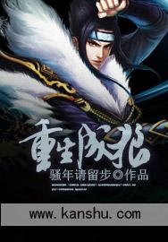 重生成狼王的带系统