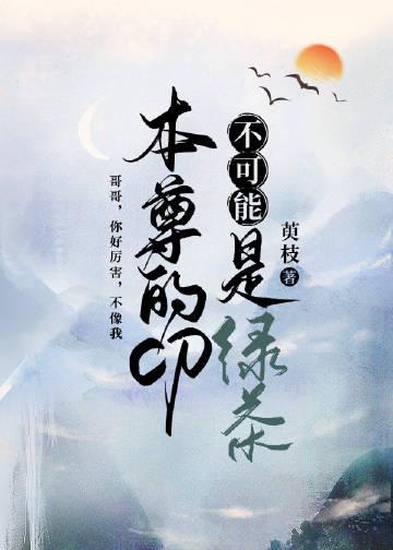 本尊意思
