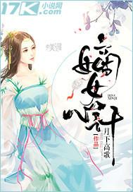嫡女心计短剧情