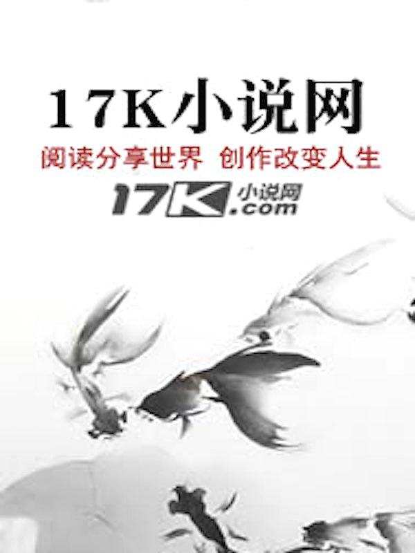 穿成极品老妇之后只想咸鱼翻身