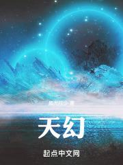 天设良缘双双归打一准确生肖