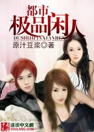 都市之极品佳人在线阅读