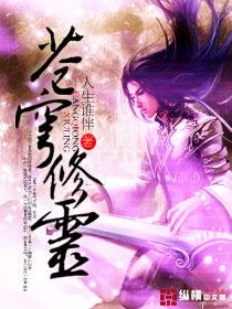 灵破苍穹全文免费阅读