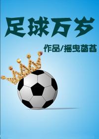 傲慢与偏见贫穷贵公主 免费