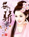 农门骄女有空间