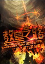 巴黎圣母院cp文