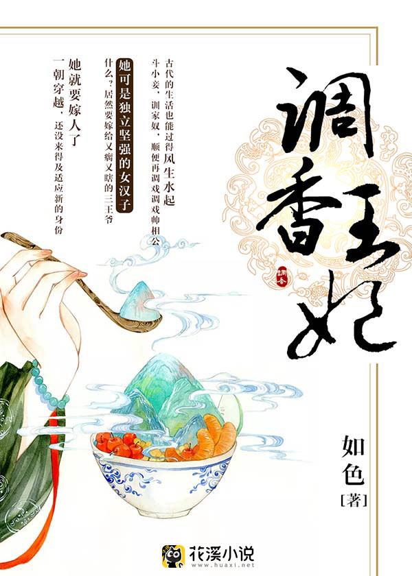 江瑟瑟靳封臣章节目录