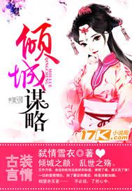总裁请离婚