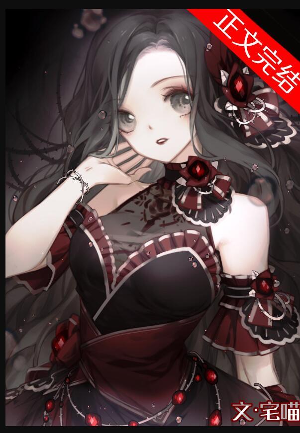 退圈女配为所欲为,全网爆红