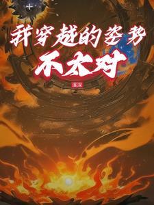 诡异:外置大脑和人形兵器