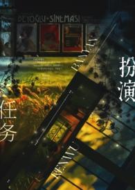 完成色情扮演任务才能通关(出轨,1v1)